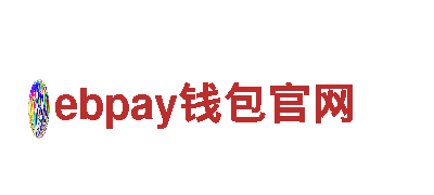 打造创意新风潮，尽在ebpay钱包官网创意行销公司